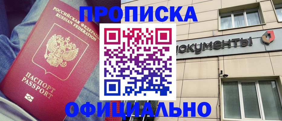 временная регистрация госуслуги в Кашине