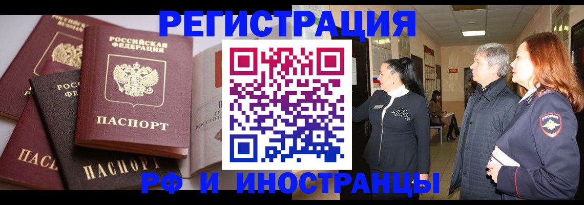 регистрация для дет. сада в Кашине