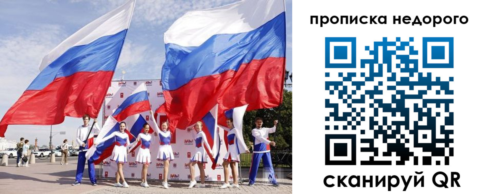 прописка в квартире в Кашине