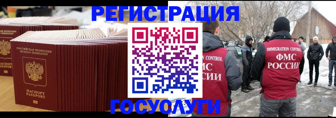 прописка 2025 в Кашине