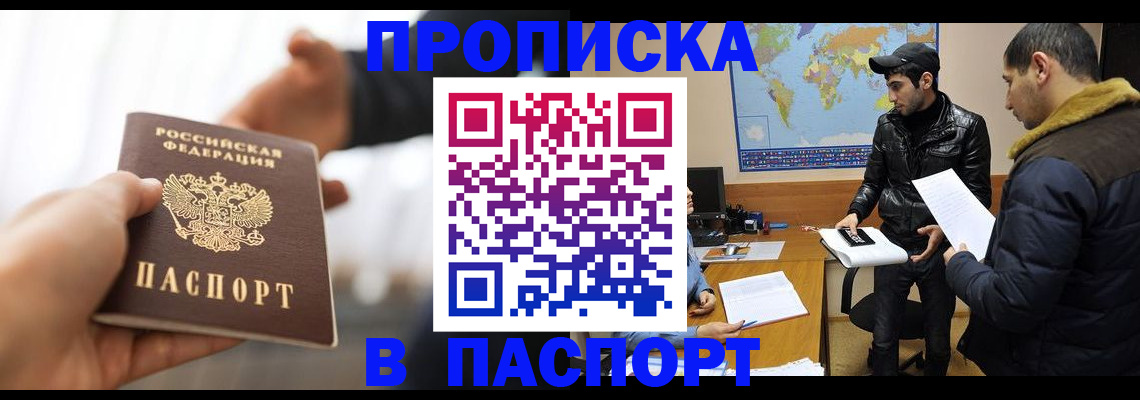найти адрес прописки в Кашине
